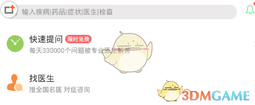 英央行行长：对利率决策持开放态度）
