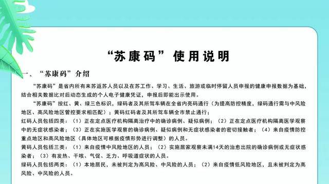 脑子里要有个“紧箍咒”