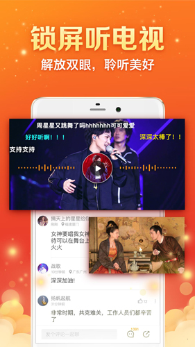 股海导航 3月21日沪深公告与交易提示