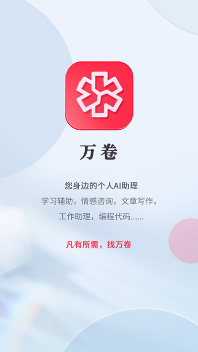 米哈游新游首曝