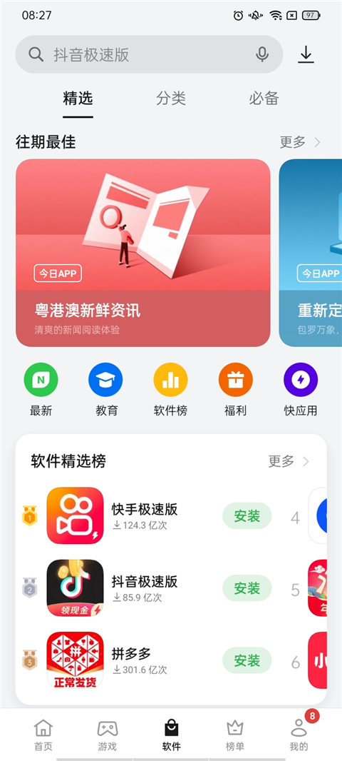 美乌矿产协议将如何左右乌克兰局势