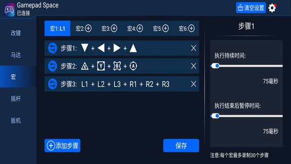 问界M7手册：碰撞后自动解锁