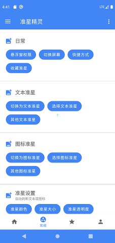 付费会员“套路”防不胜防