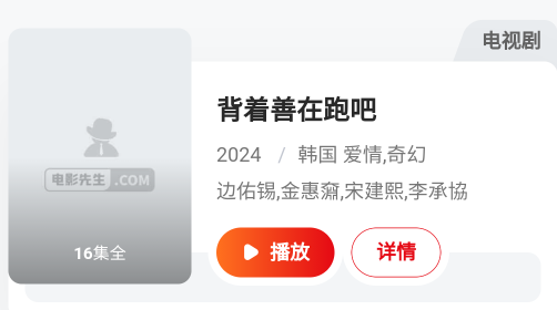 全球狂薅日本羊毛
