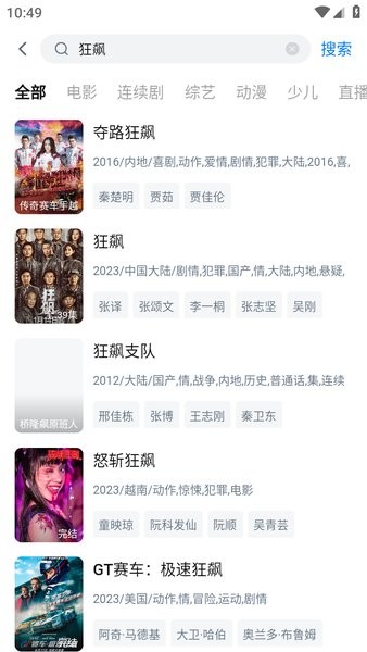 股海导航_2025年5月7日_沪深公告与交易提示