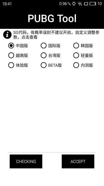 25楼坠落女童生还现场管道被砸大坑