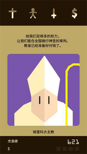 《dota2》你认为 dota2 的法核之王是谁?