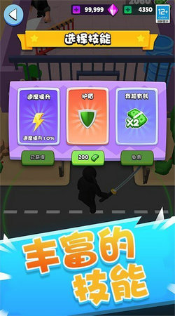 王楚钦展现出相声天赋了