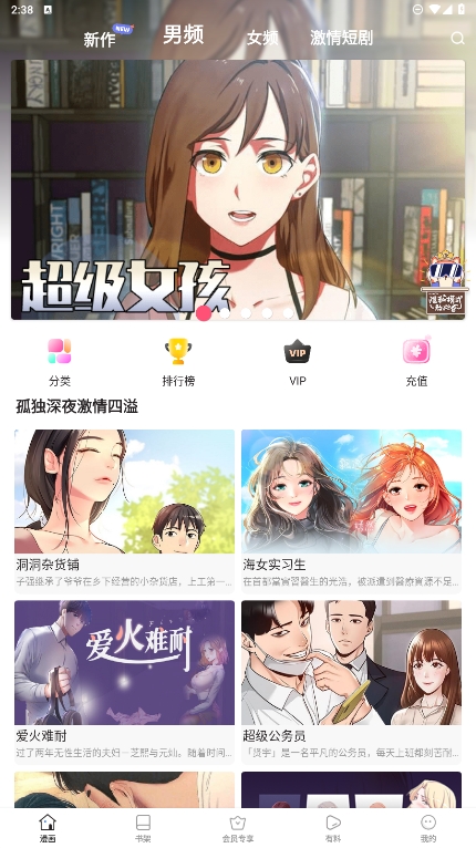 县委教育工委入党积极分子培训班成功举办